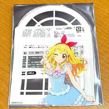 アイカツ　アクリルアーチフォト Amazon.co.jp: アイカツ オフィシャルストア アクリルアーチ