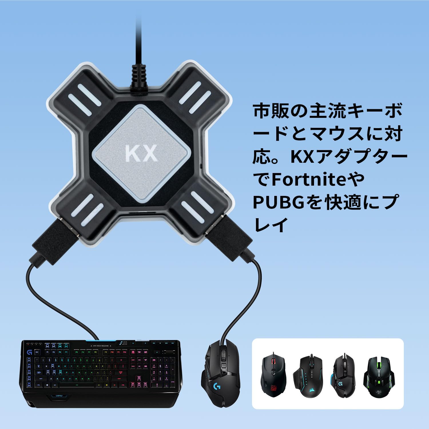 スイッチにキーボードをつなげるためのコンバーターです 楽天市場】Nintendo Switch PS4 Xbox 対応 コンバーター内蔵 片手