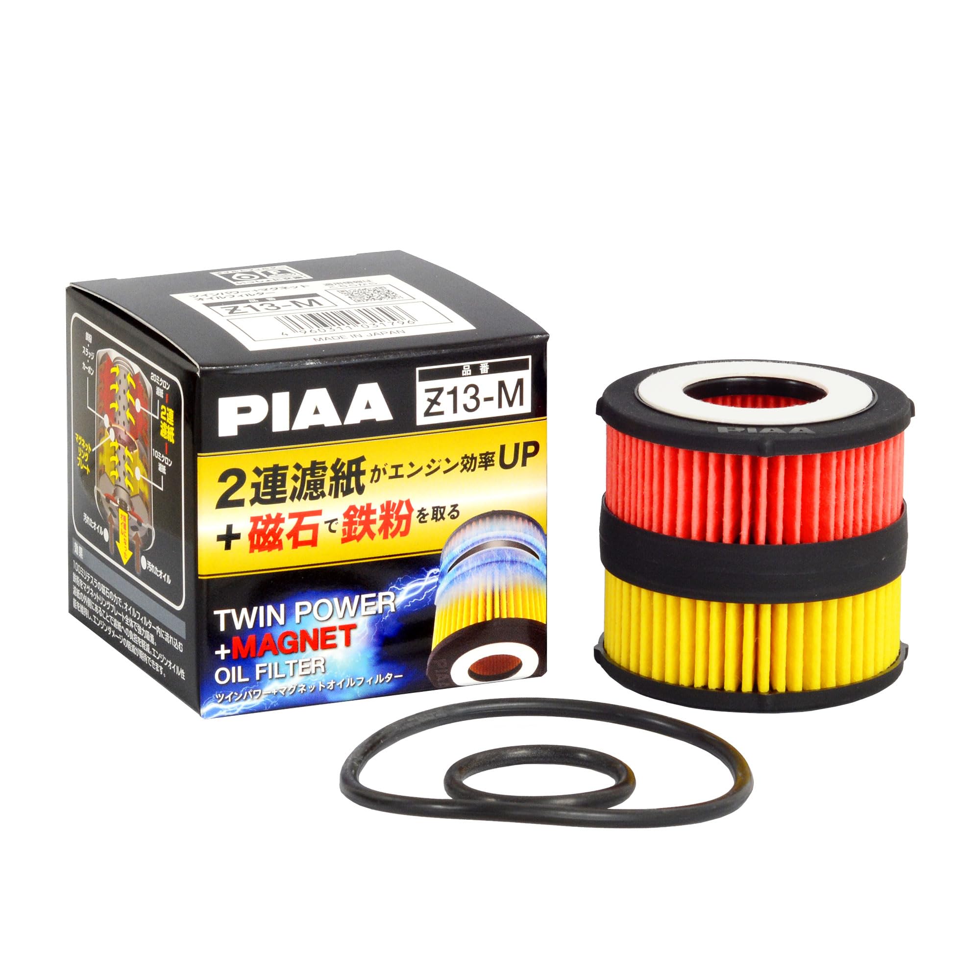 Amazon | PIAA(ピア) 車用 オイルフィルター ツインパワー+マグネット