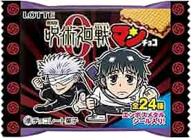 ロッテ 呪術廻戦マンチョコシール フルコンプ 計77種セット ファイル付き Amazon.co.jp: 呪術廻戦マンチョコ2 呪術廻戦 ビックリマン