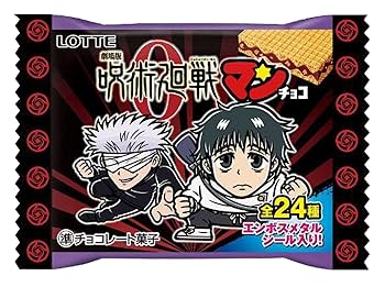 Amazon | ロッテ 劇場版 呪術廻戦0マンチョコ 1枚入×30個