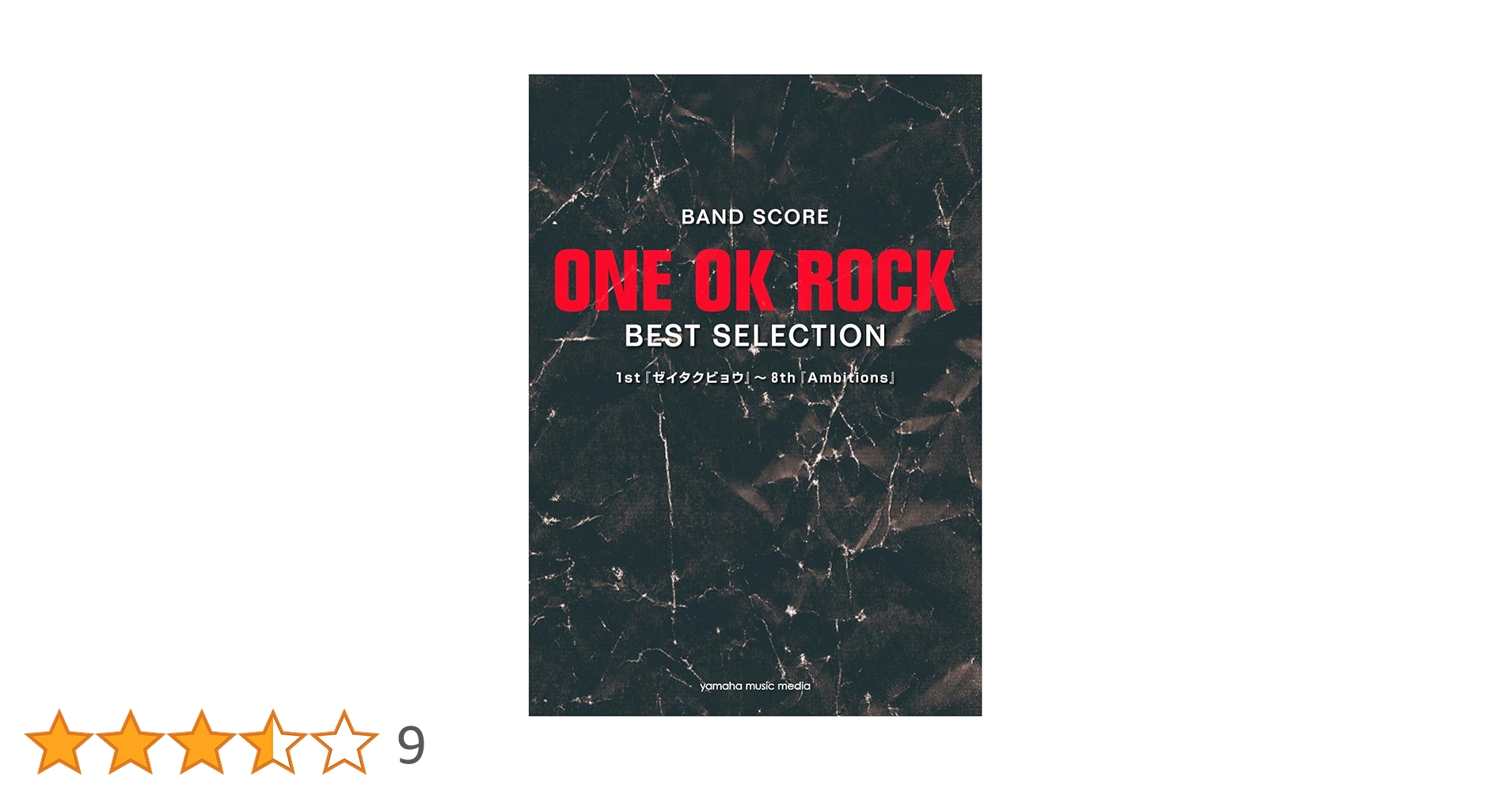 ONE OK ROCK レコード Ambitions ONE OK ROCK - ONE OK ROCK Ambitions 初回限定盤 新品の通販 by