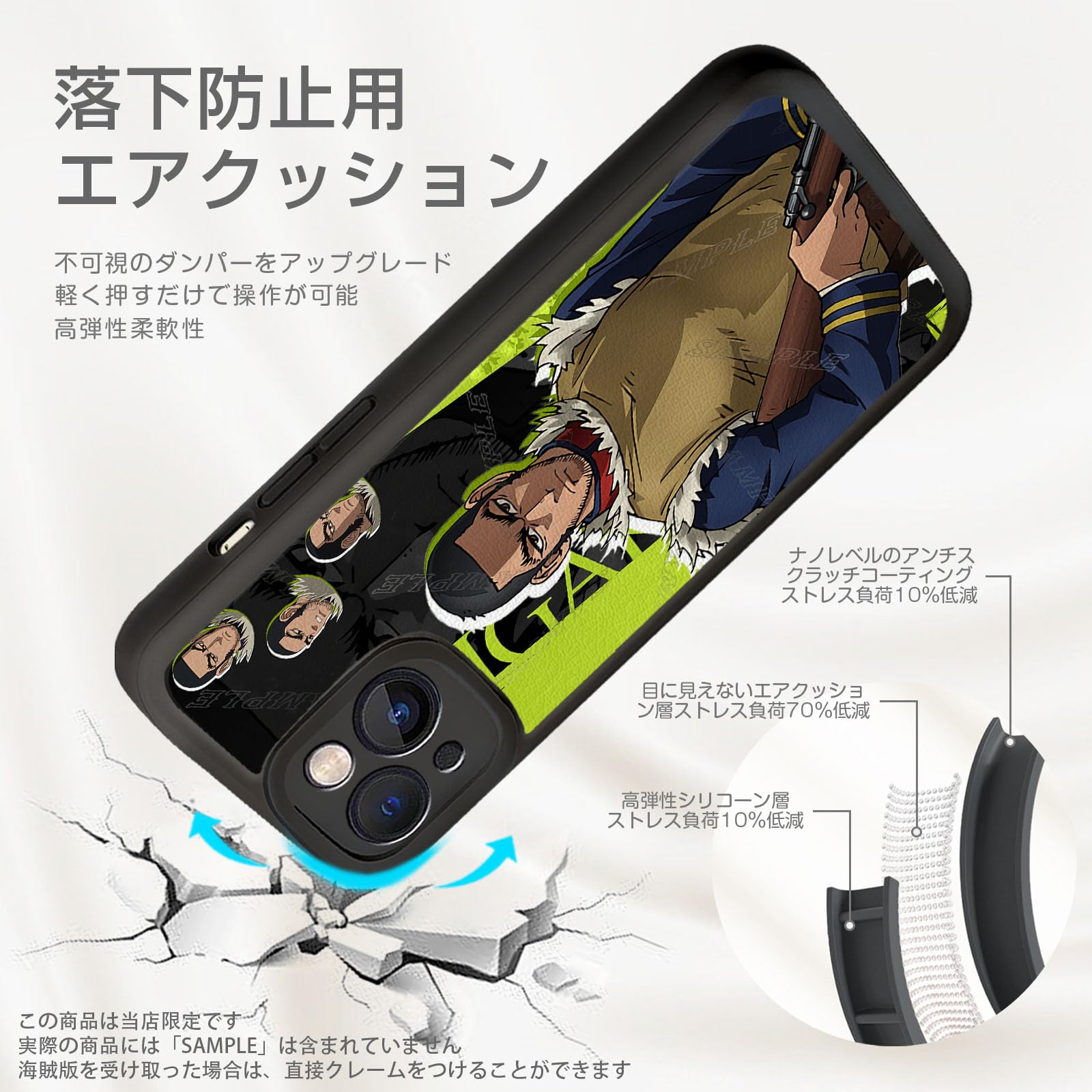Amazon.co.jp: ゴールデンカムイ スマホケース TPU レザー iphone14