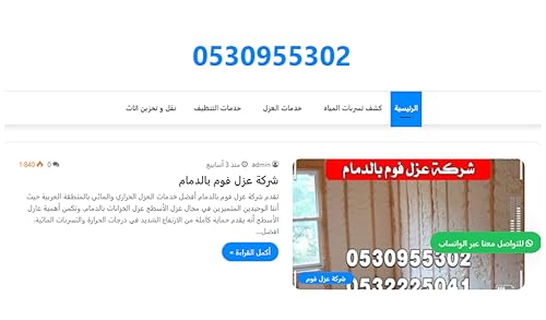 Furniture-warehousing-company-in-riyadh