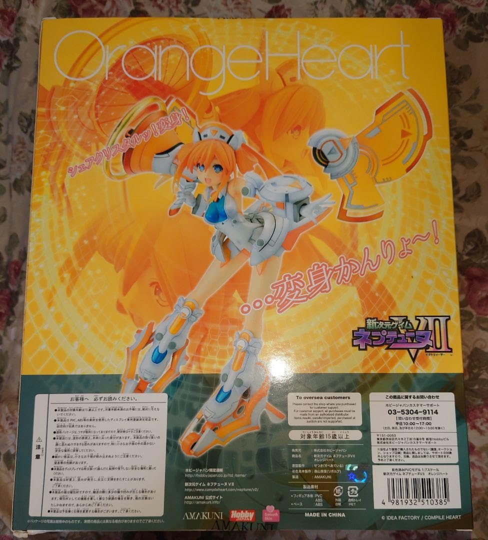 AMAKUNI 新次元ゲイム ネプテューヌVII オレンジハート