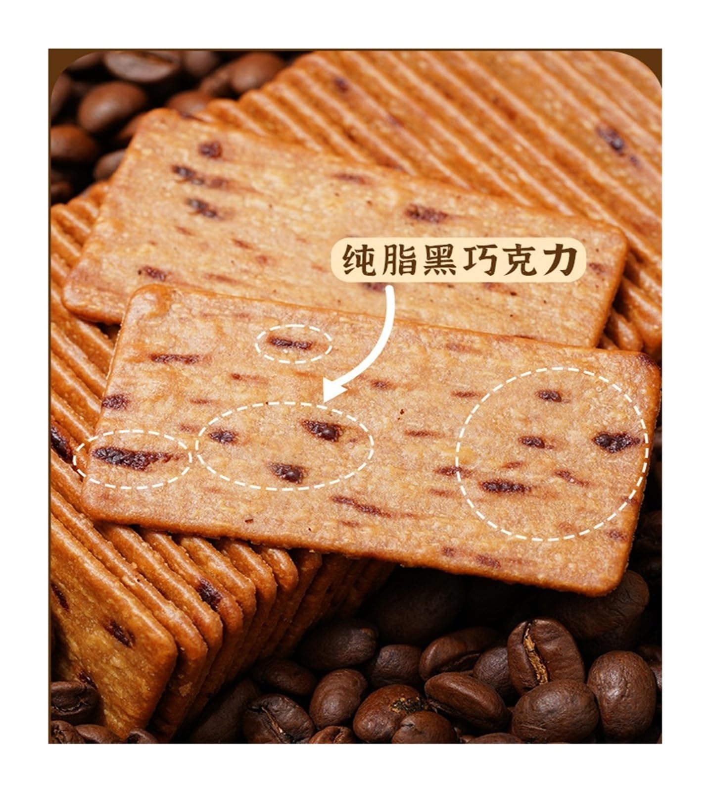 0 Galletas crujientes de chocolate amargo y café tostado con sacarosa, 130 g, un refrigerio rico y crujiente perfecto for el té de la tarde(3pcs)
