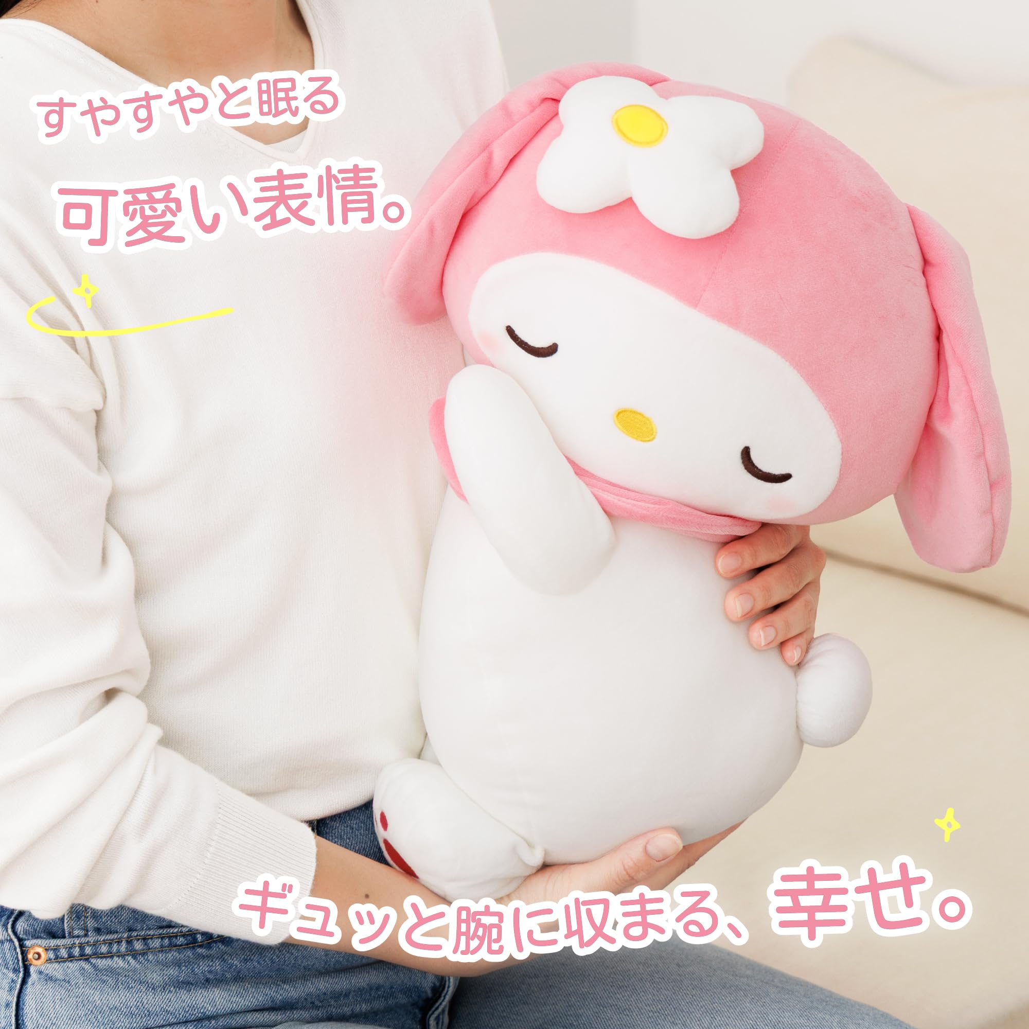 Amazon.co.jp: MORIPiLO 抱き枕 サンリオ マイメロディ 【 滑らかな