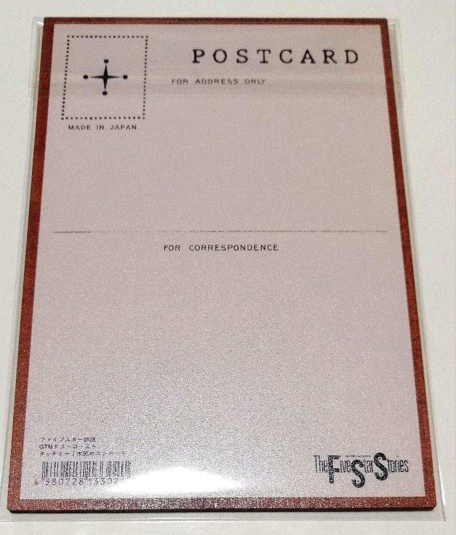 Amazon | 永野護デザイン展 ロックミュージアム 木製ポストカード