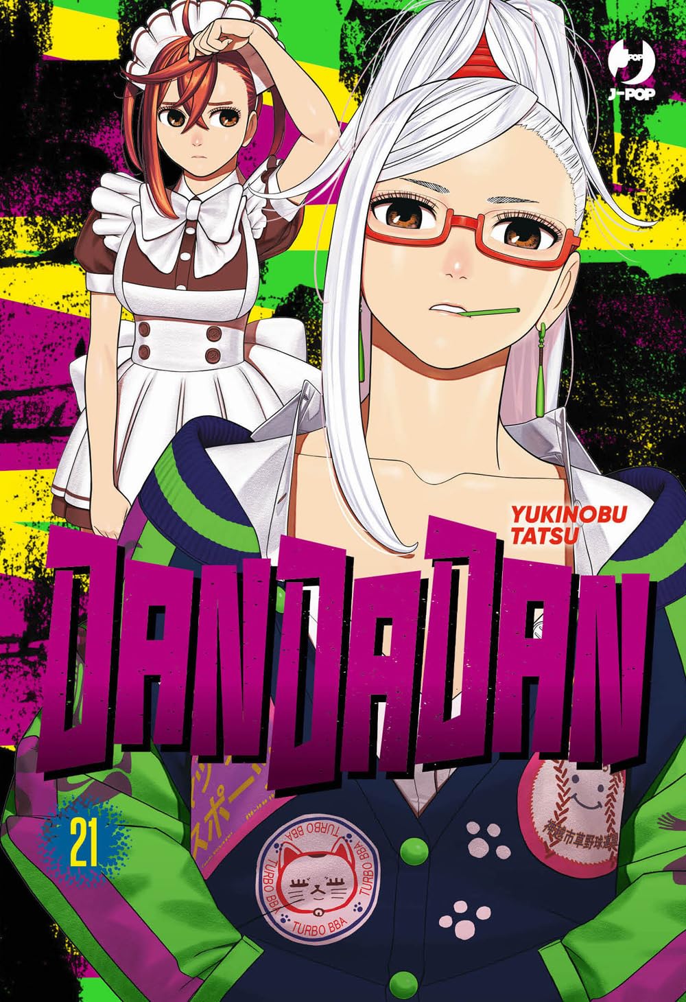 tomoページ Dandadan (Vol. 21) (J-POP) : Tatsu, Yukinobu, Cremaschi, Matteo