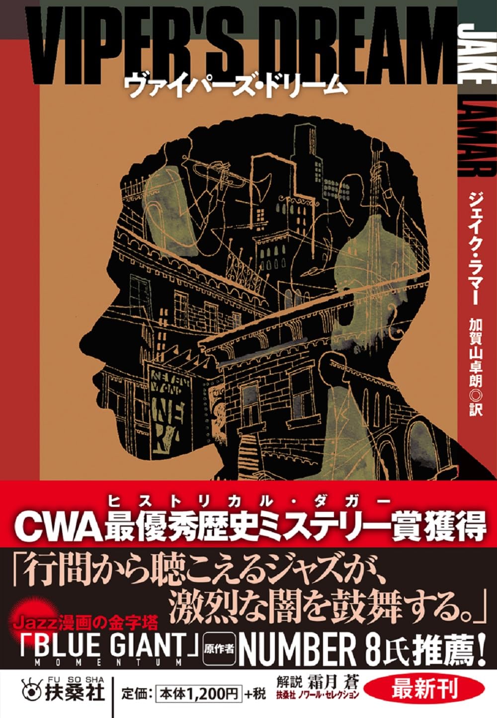 希少絶版 難あり ハーバート・ジェームズ・ドレイパー 画集 洋書 英語 希少絶版 難あり ハーバート・ジェームズ・ドレイパー 画集 洋書 英語