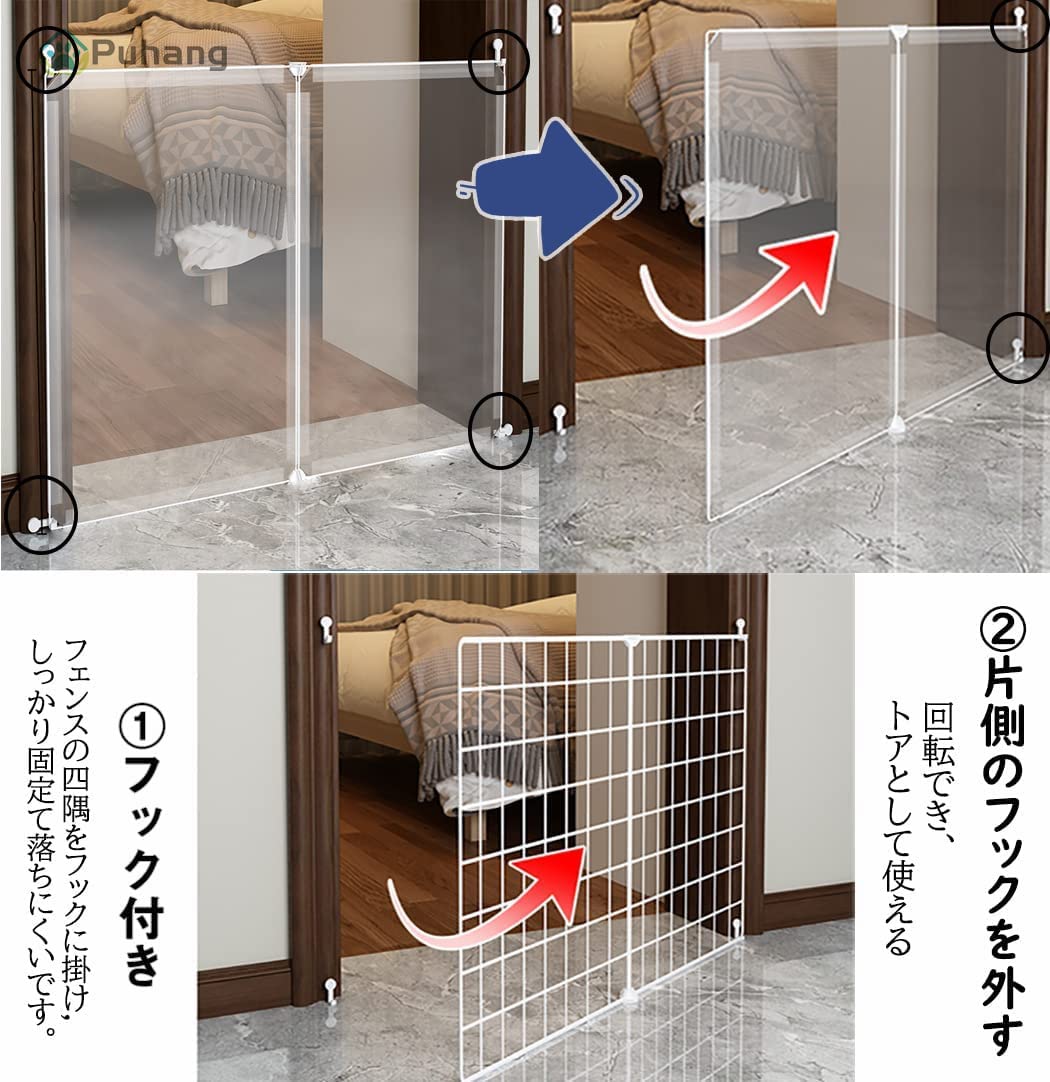 Amazon | Puhang ペットフェンス 犬 サークル ケージ ペットゲート 柵 