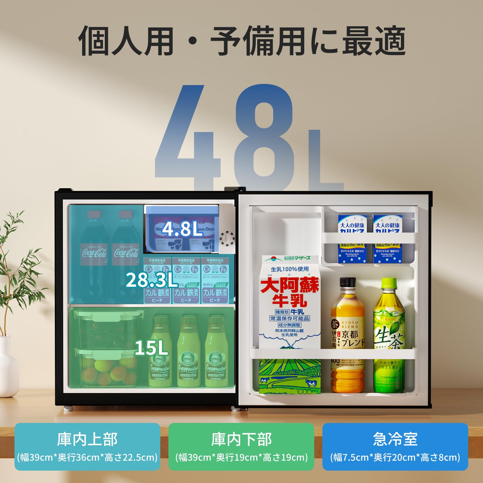 SAMKYO 冷蔵庫 48L 小型 幅45cm スリム 7段階温度調節 ミニ冷蔵庫 一人暮らし 省スペース コンパクト 前開き 1ドア 耐熱天板 静音 GU40 ブラック - 5