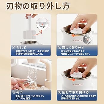 Amazon | KANBLL 豆乳メーカー スープメーカー 豆乳機 豆乳マシーン 微 Amazon | KANBLL 豆乳メーカー スープメーカー 豆乳機 豆乳マシーン 微