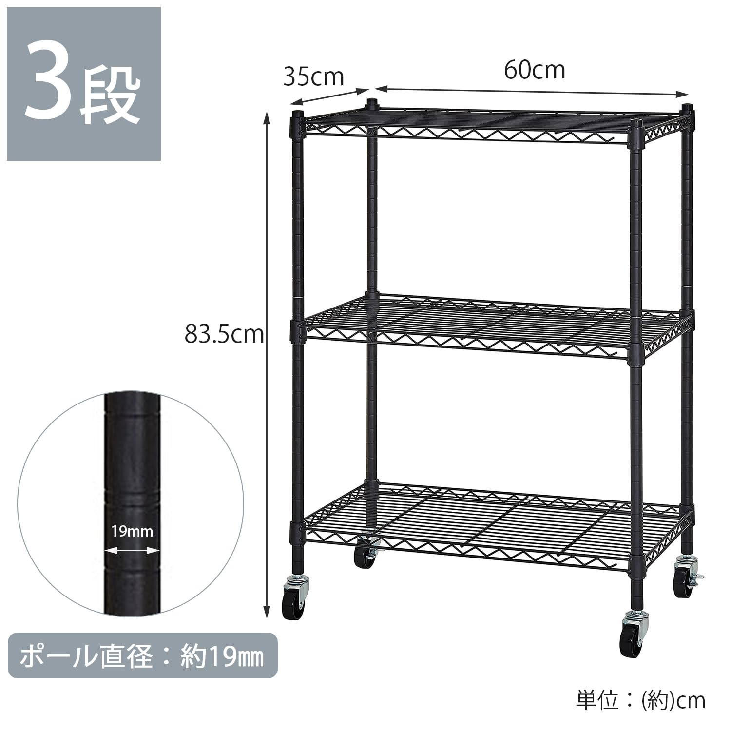 VECELO スチールラック 収納棚 ラック キャスター付き 棚 Amazon｜VECELO スチールラック 収納棚 ラック 3段 幅60x奥行35x