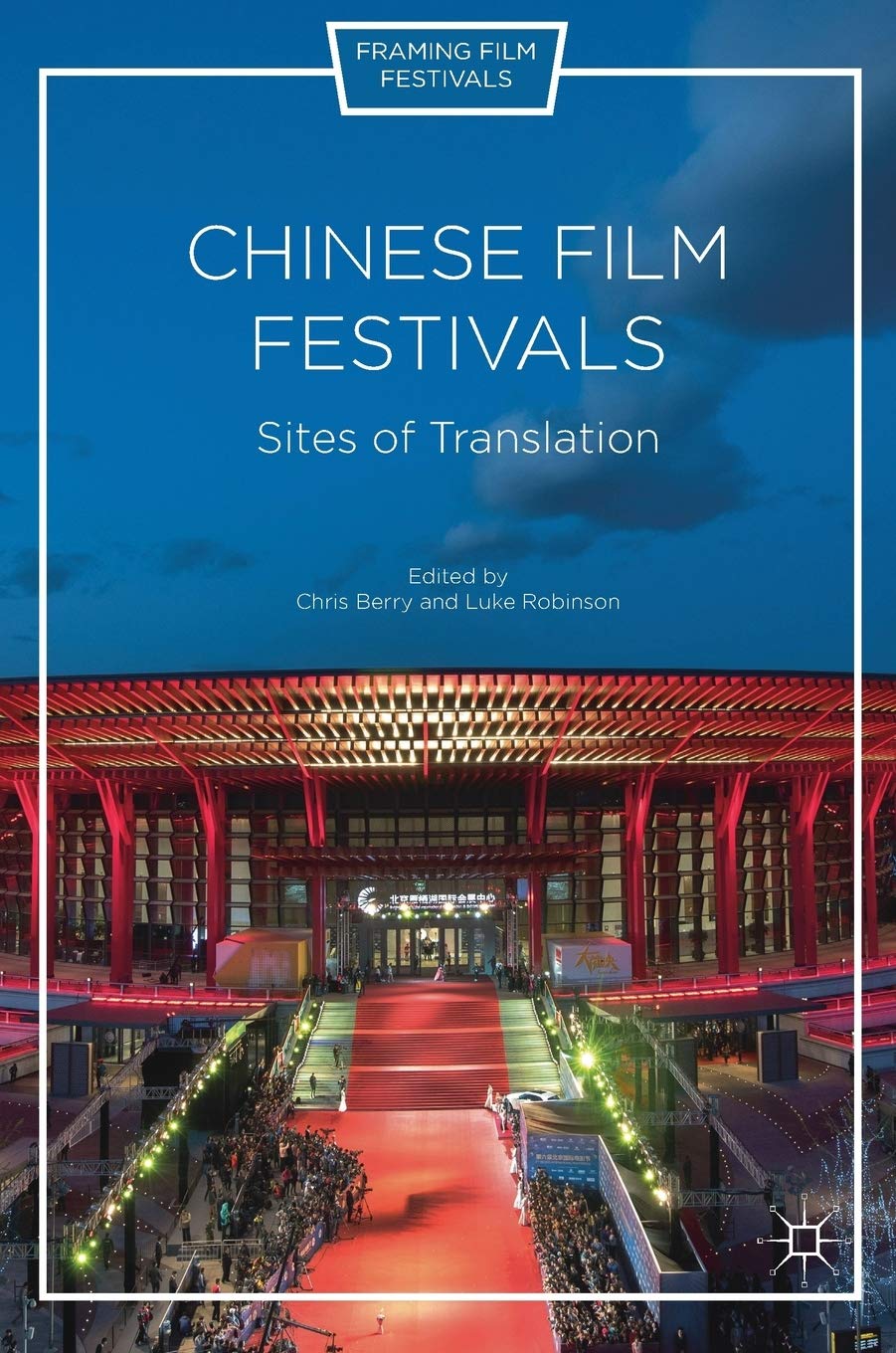 Chinese Film Festivals Étude sur la traduction et l'impact culturel mondial