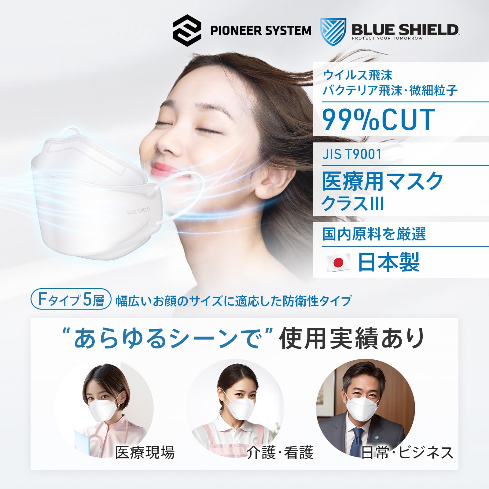 Amazon.co.jp: パイオニア・システム