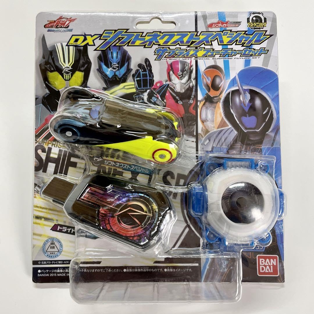 Amazon.co.jp: DXシフトネクストスペシャル サプライズ