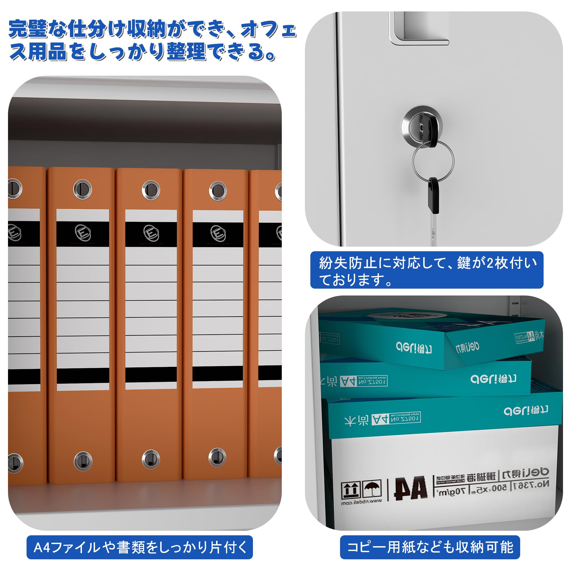 Amazon.co.jp: LOCENHU スチール書庫 鍵付きキャビネット 引き出し付き