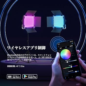 NEEWER 2パック 二色660 LED スタンド付き 照明 NEEWER 2パック 二色660 LED スタンド付き 照明 NEEWER 2パック