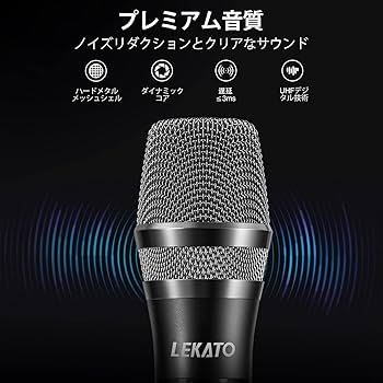 Amazon | ワイヤレスマイク 充電式 LEKATO 高音质 受信機1/4”＆1