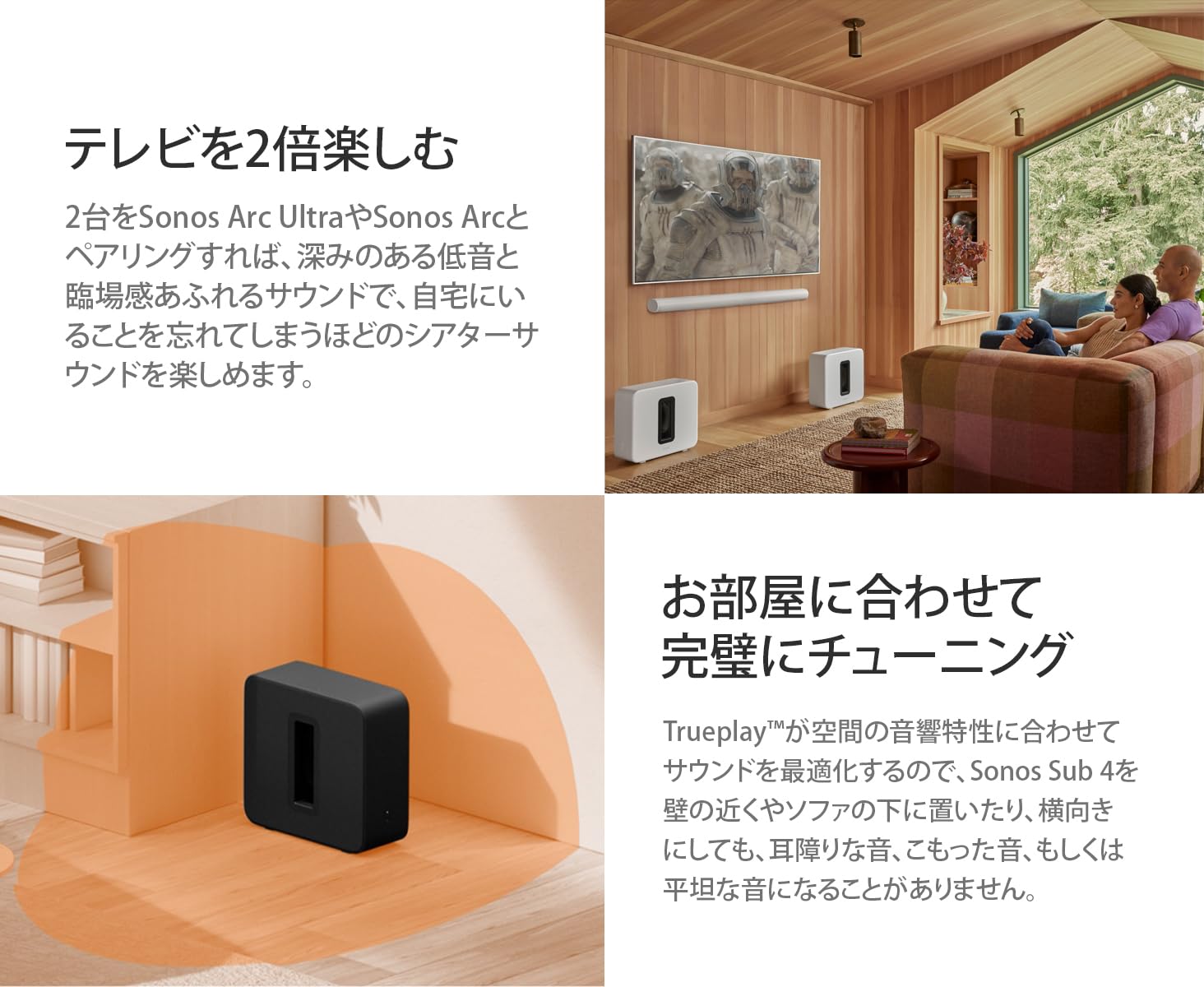 Sonos Sub4ワイヤレスサブウーファー Amazon.co.jp: Sonos プレミアムワイヤレスサブウーファー Sub 4