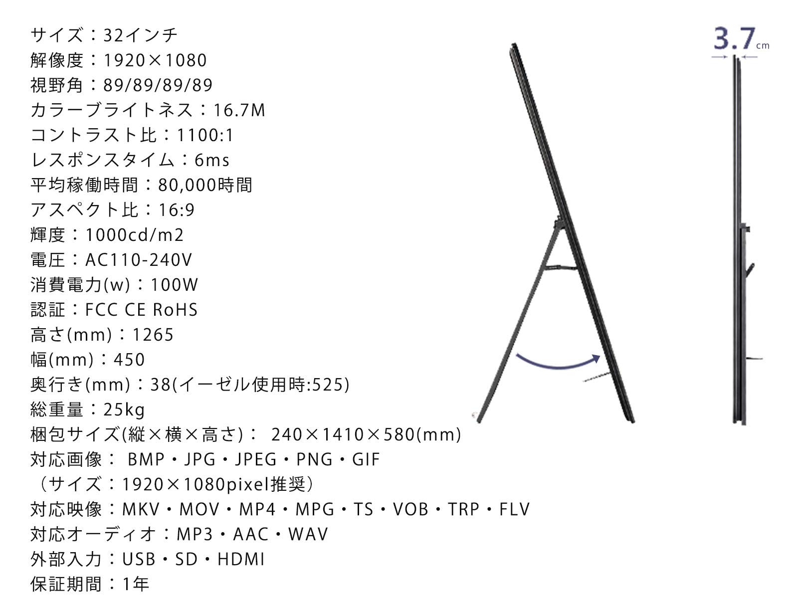 Amazon | デジタル サイネージ 32インチ 電子 店舗 看板 スピーカー