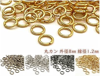 Amazon | 「マ0812」 40g入(約198個) 丸カン マルカン 直径8mm 線径