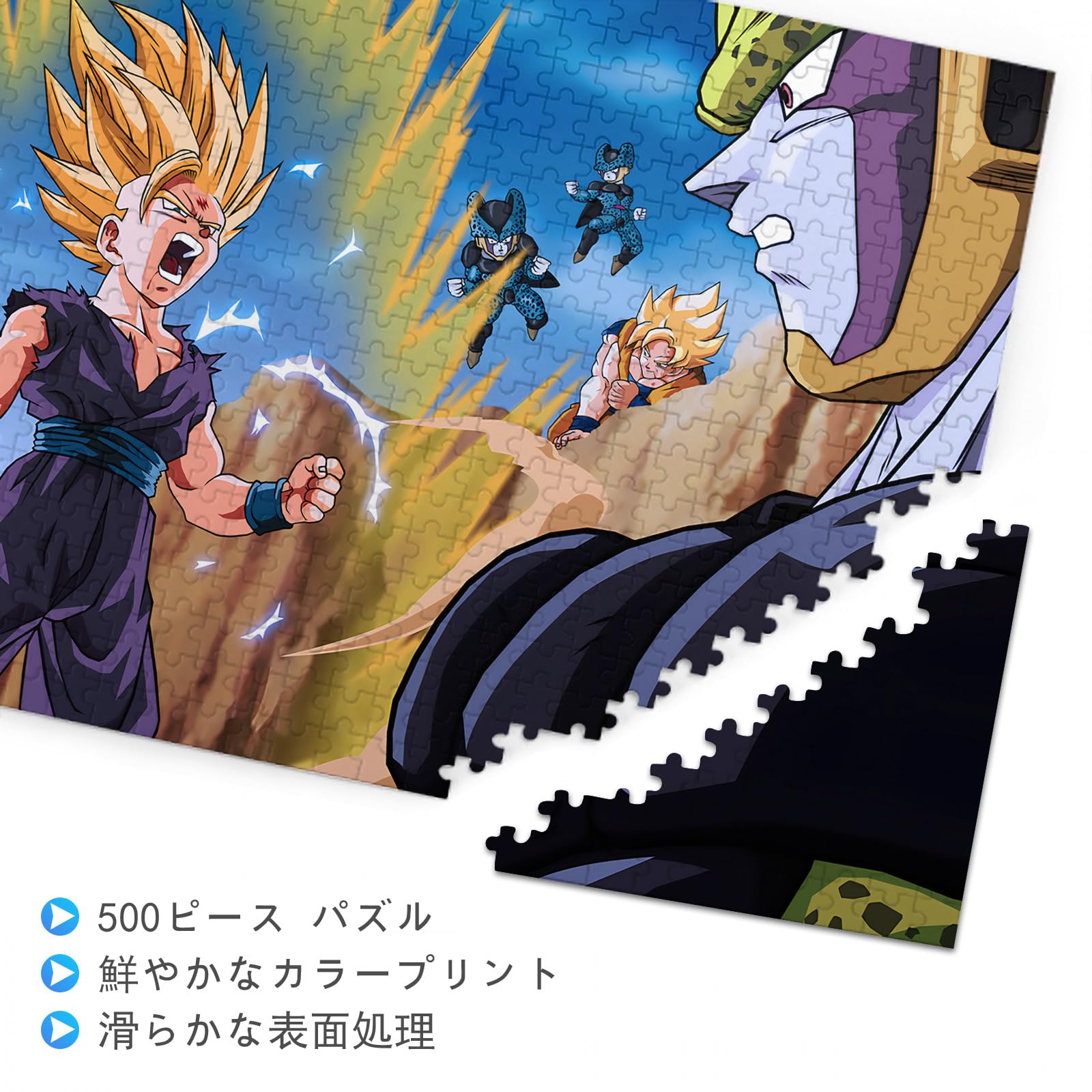ドラゴンボールGT クロミュームジグソーパズル 冒険者たち パズル