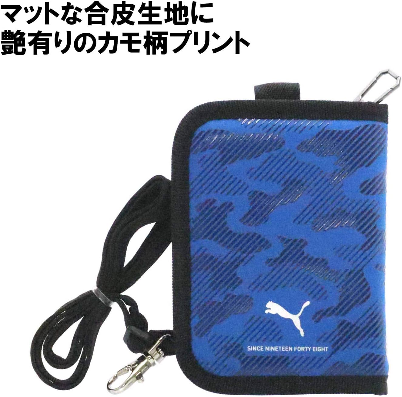 [クツワ] プーマ ウォレット