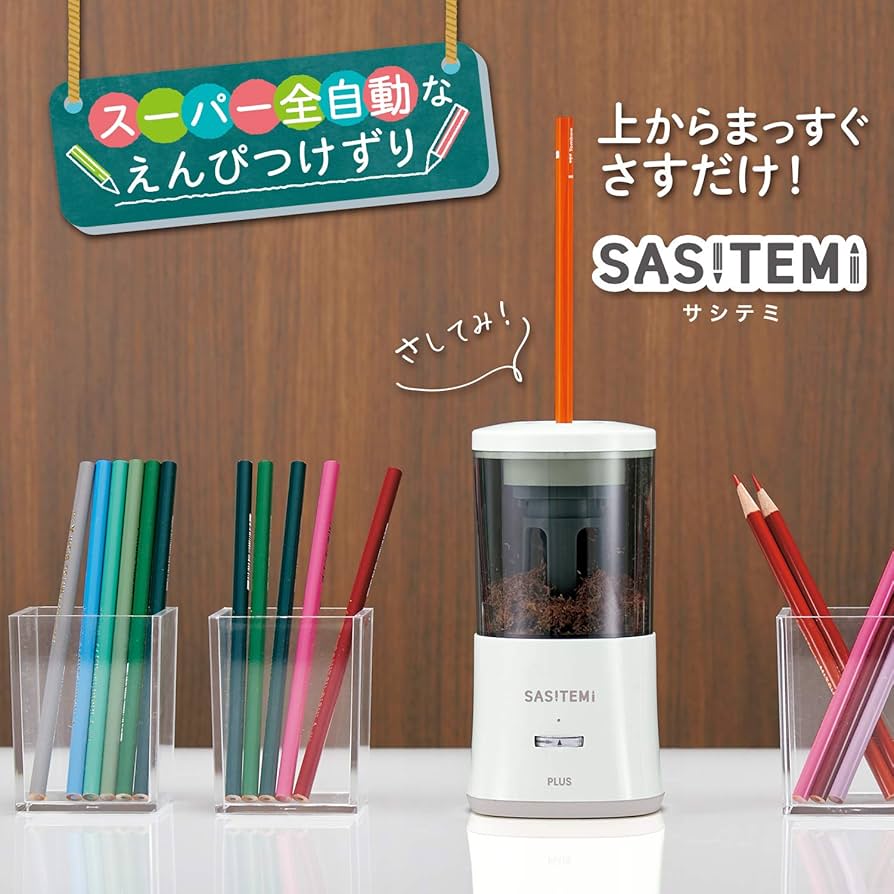 鉛筆けずり Amazon.co.jp: プラス えんぴつ削り 電動鉛筆削り 上からさす
