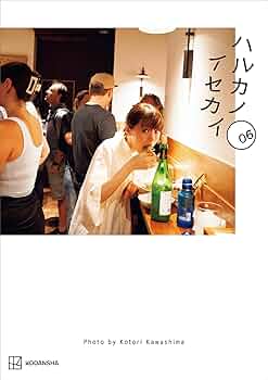 【セール開催中‼️】綾瀬はるか 写真集 6冊セット 【美品】 セール開催中‼️】綾瀬はるか 写真集 6冊セット 【美品】 - メルカリ