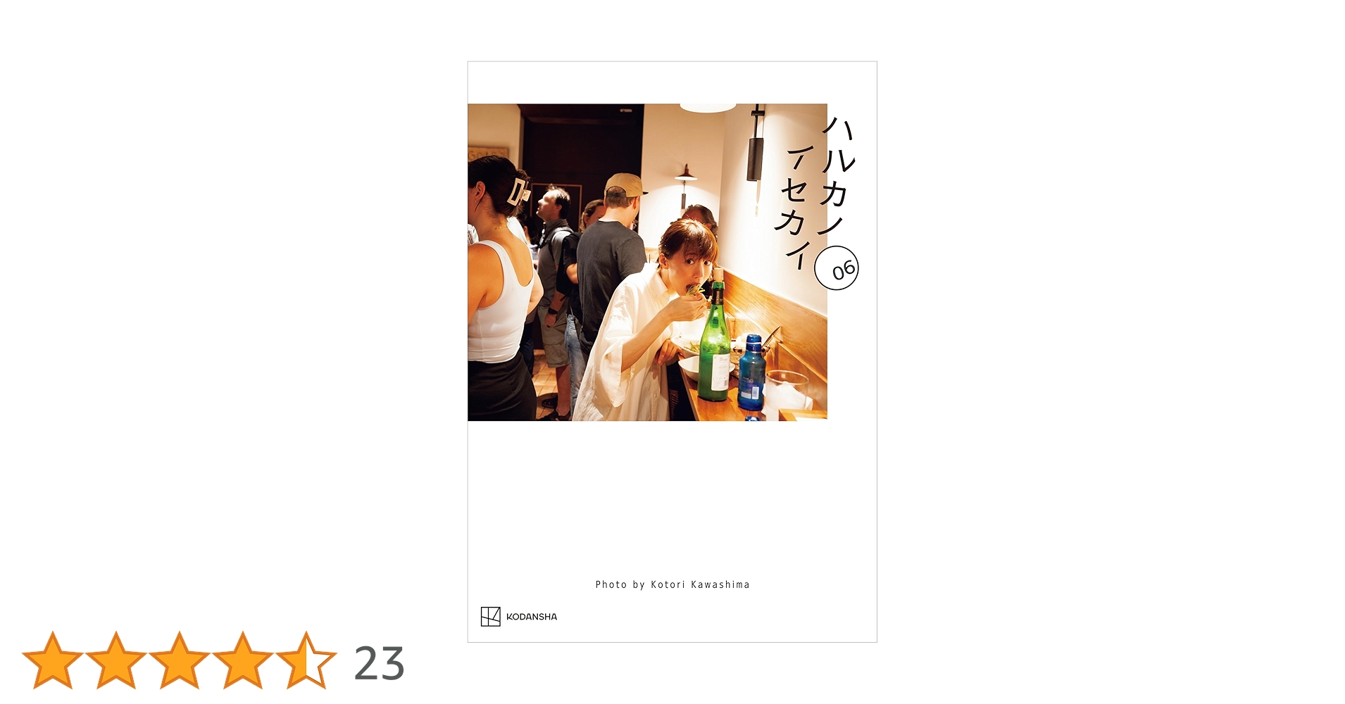 【Wizard】セット★カイト-カマ様/ますみ/悠～はるか～/咲綺/HIRO hq720.jpg?sqp=-