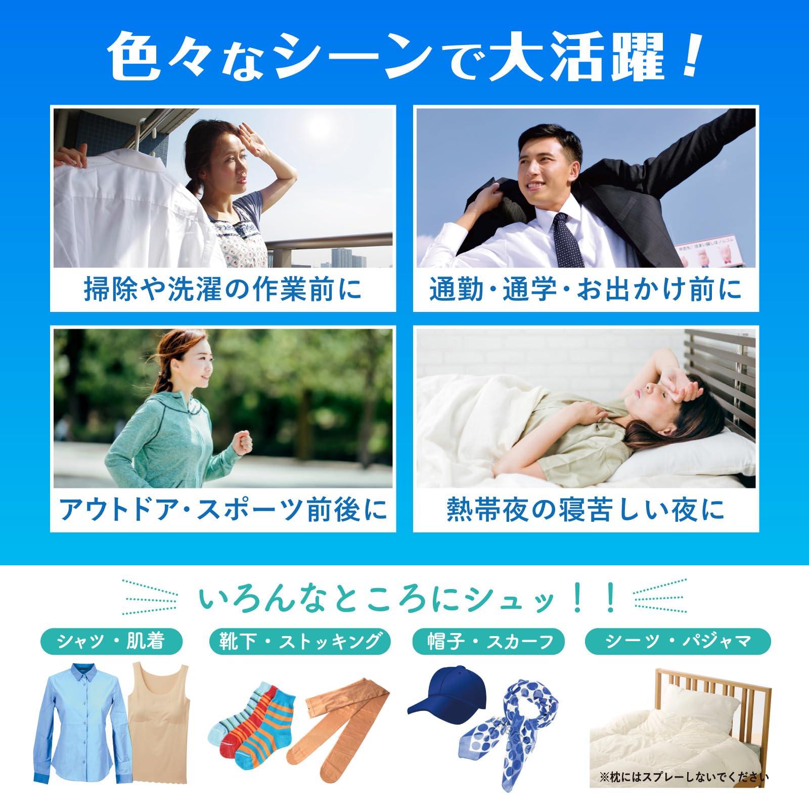 3本セット シャツシャワー ストロングミント Amazon | ひんやりシャツシャワー ストロング ミントの香り 500mL