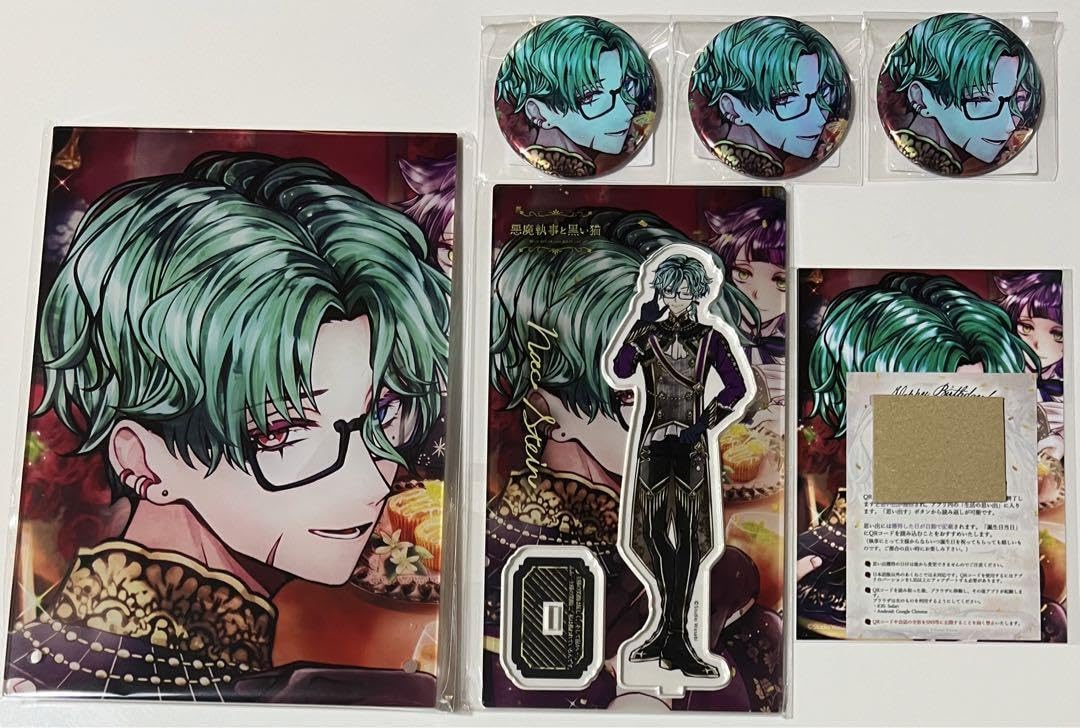 あくねこ 悪魔執事と黒い猫 ナック birthday お祝いグッズ Amazon.co.jp: あくねこ 悪魔執事と黒い猫 ナック・シュタイン