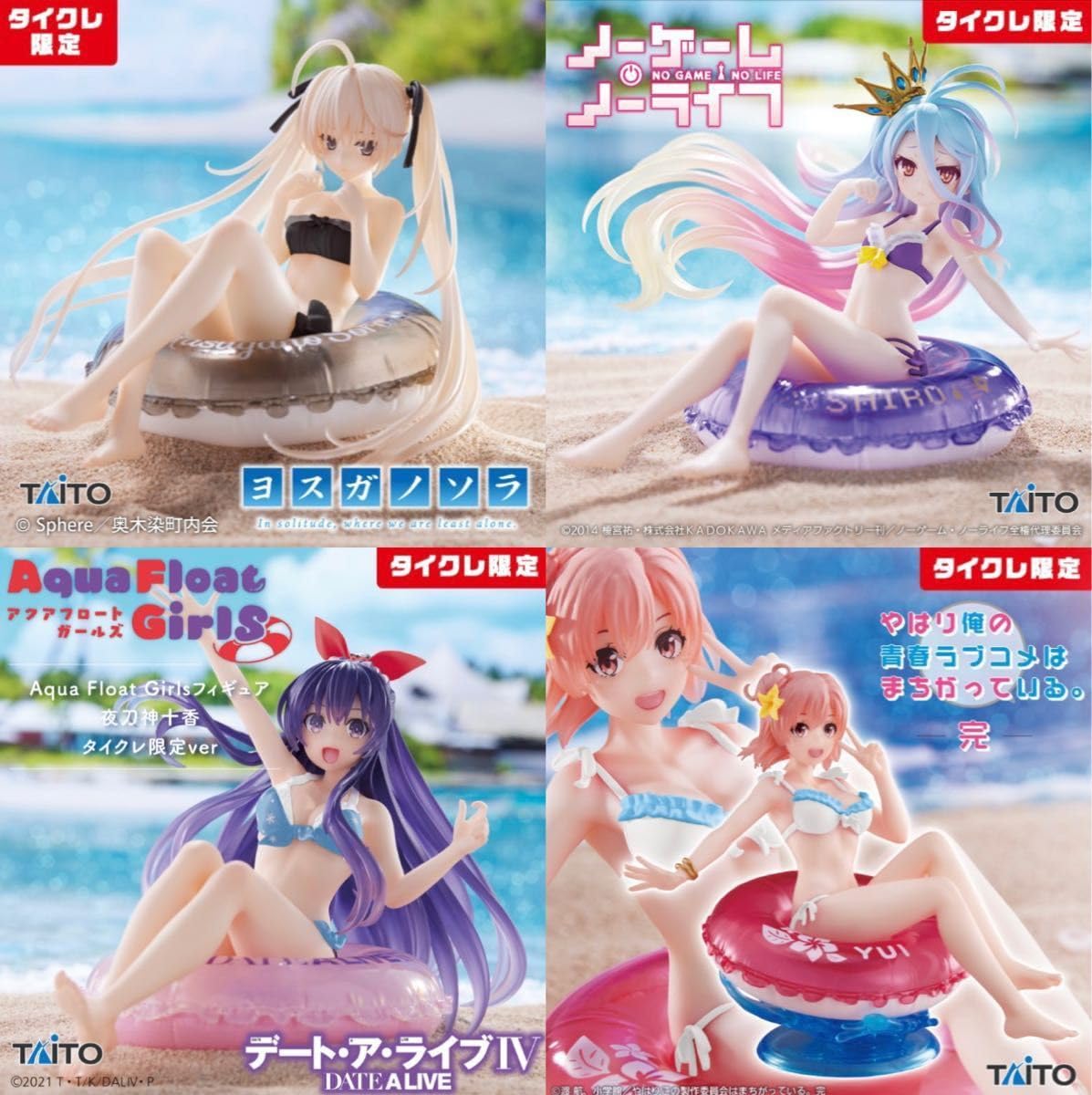 アクアフロートガールズ Aqua Float Girls フィギュア まとめ売り