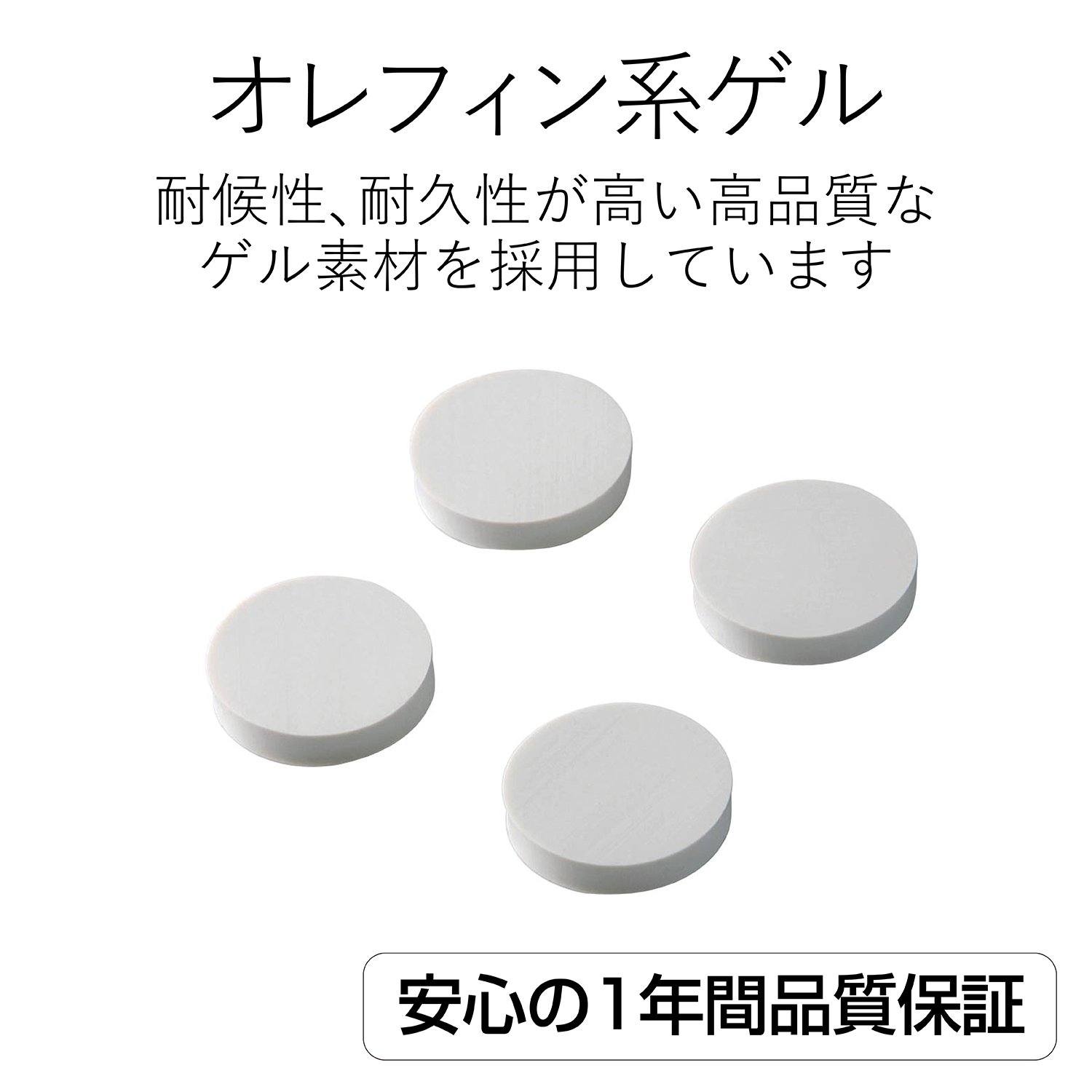 ELECOM 耐震ゲル TG-009 新品 131個セット Amazon.co.jp: エレコム 耐震ゲル 転倒防止 耐荷重 15kg(4枚使用) TG