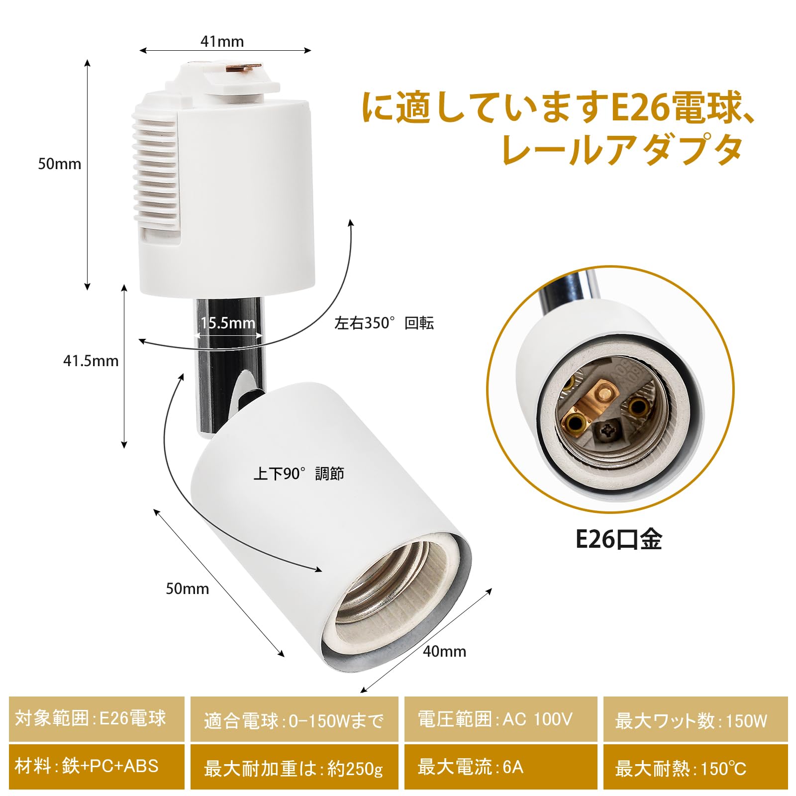 Amazon.co.jp : Aiwode ダクトレールライト ダクトレール用スポット