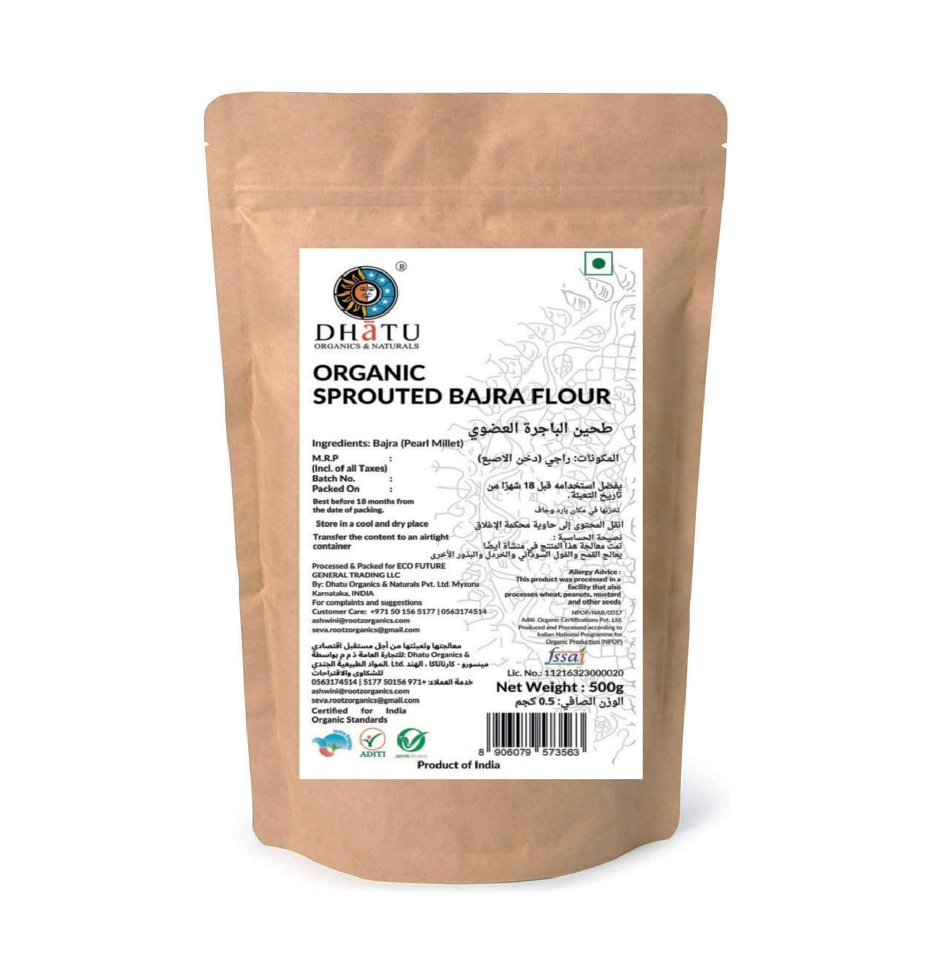 rootz OrganicsDhatu Sprouted Bajra Flour - Nutrient Packed Flour for Cooking & Baking - 500 Gm