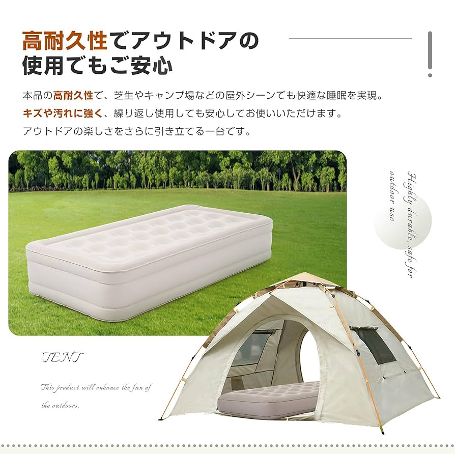 大特価⭐️エアーベッド キャンプ用 電動ポンプ内蔵 シングル 5000mAh 大特価⭐️エアーベッド キャンプ用 電動ポンプ内蔵 シングル