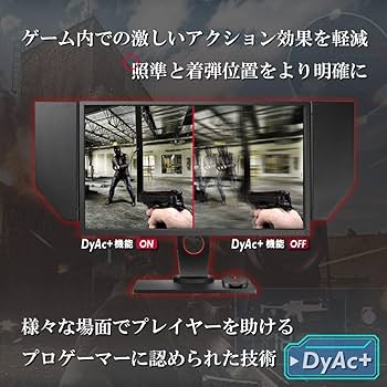 Amazon.co.jp: BenQ ゲーミングモニター ZOWIE XL2746S(フルHD