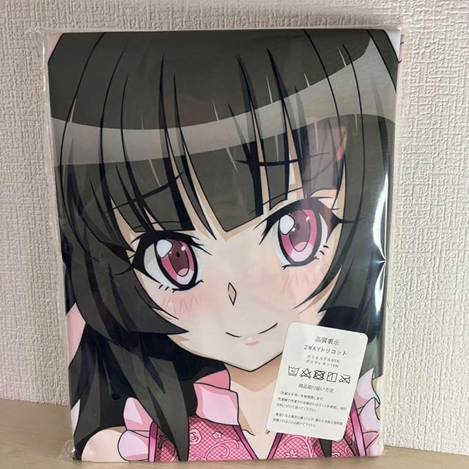 Amazon.co.jp 月読調 チャイナ 抱き枕カバー ホビー Amazon.co.jp 月読調 チャイナ 抱き枕カバー ホビー