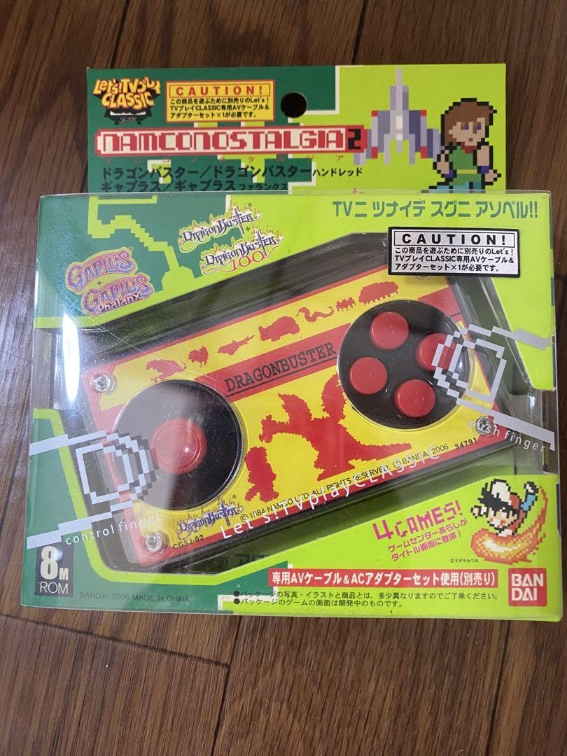 Amazon | let's!tvプレイclassic ネスタルジア2 | テレビゲーム・体感