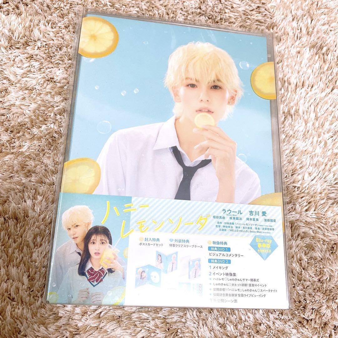 ハニーレモンソーダ Blu-ray 豪華版 ラウール 匿名配送 ハニーレモン