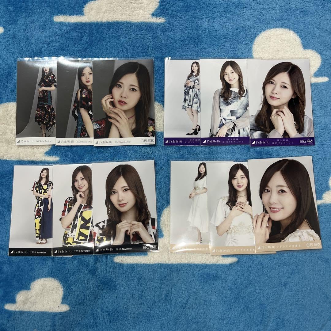 乃木坂46 生写真 白石麻衣 しあわせの保護色 売り 帰り道 福袋