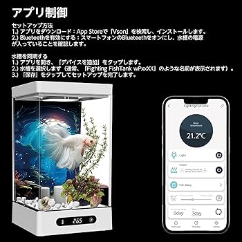 Amazon | ヒーター＆LED付小型水槽 白（ベタ・熱帯魚・メダカ