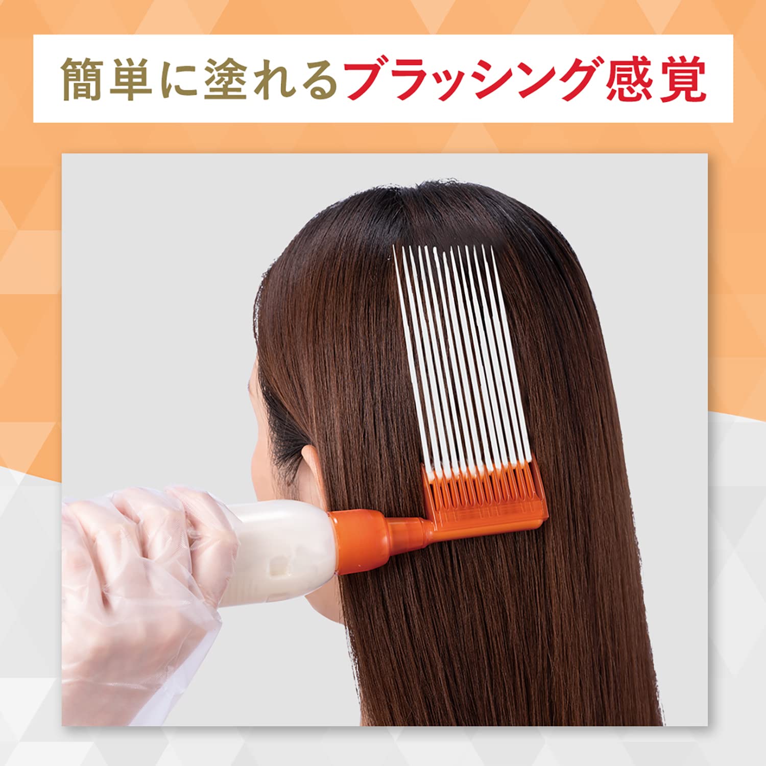 Amazon | (白髪染め)シエロヘアカラーEXミルキー 5M [医薬部外品