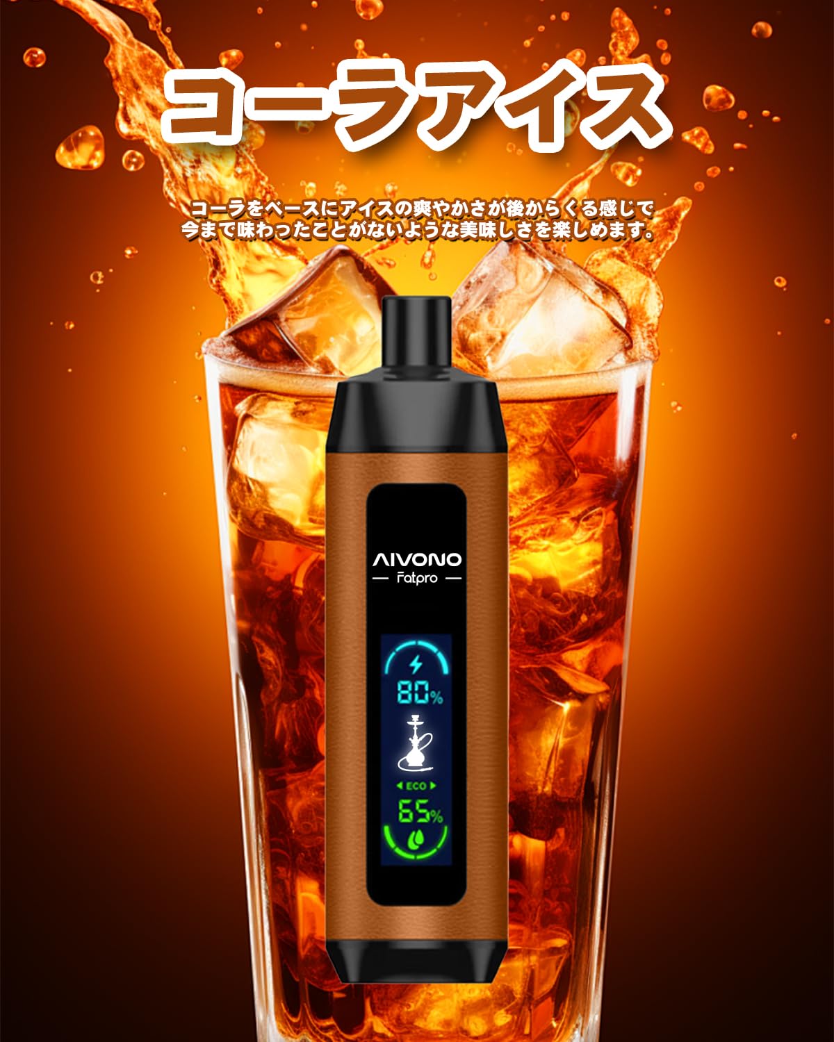 Amazon | ZTOP 電子タバコ 使い捨て 22000回吸引可能 肺に直達 LED