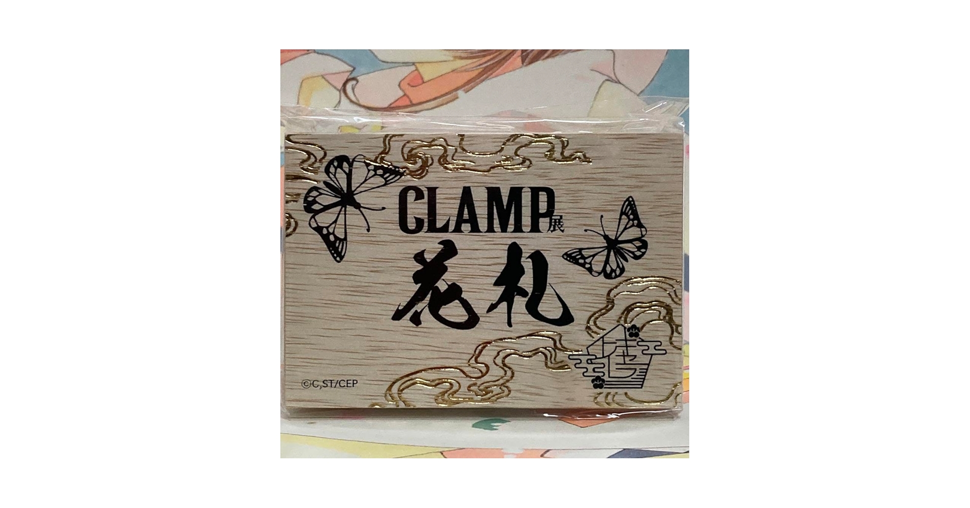 Amazon | CLAMP展 特製 花札 通常盤 | 花札 | おもちゃ