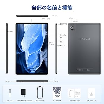 新品-箱付き24GB &128GB ×7500mAh タブレット 10インチ Amazon.co.jp: 【2024 タブレット 初登場】タブレット 10インチ