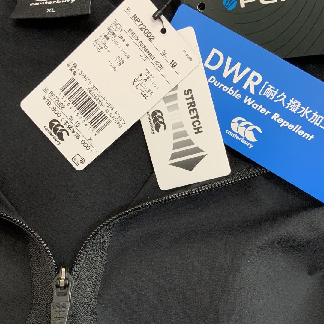 Amazon.co.jp | カンタベリー R＋ ストレッチパフォーマンスフーディ